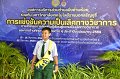 20260817 Academic competition_44
